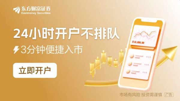 网上配资知识网首选 高盛突发警告！避险基金上周已开始撤离对科技股的押注